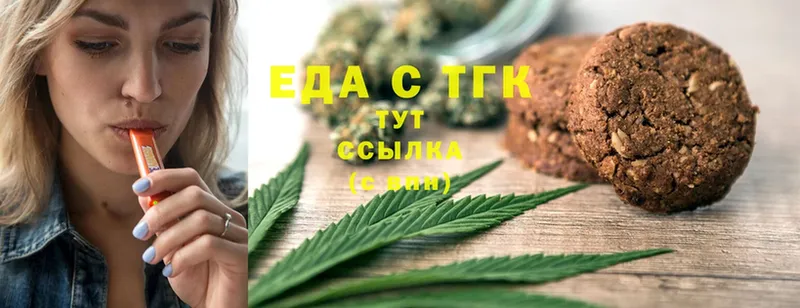 Canna-Cookies конопля  хочу   kraken ССЫЛКА  Ардон 