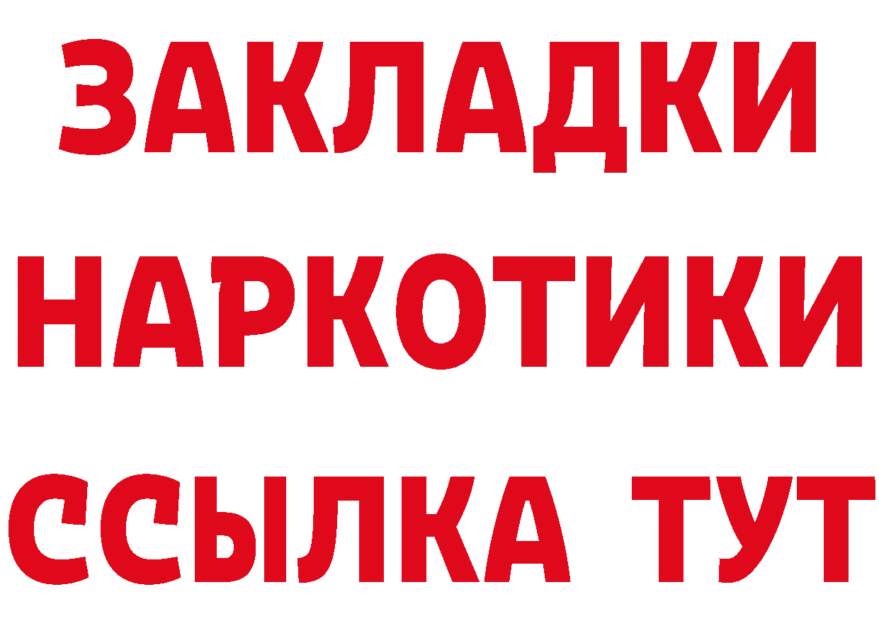 КЕТАМИН VHQ зеркало мориарти mega Ардон